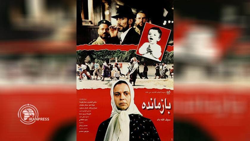 Iranpress: Iranian Film 