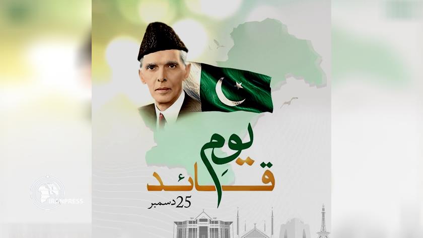 Iranpress: "Muhammad Ali Jinnah" Commemoration; Symbol of Muslims