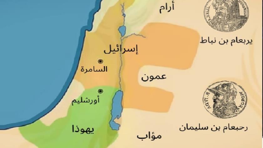 Iranpress: OIC Condemns Israel’s Map Claiming Rights Over Arab Territories