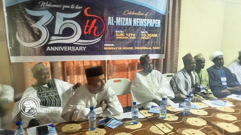 Iranpress: Nigeria Resistance Newspaper Holds Awareness Conference on Israeli Genocide 