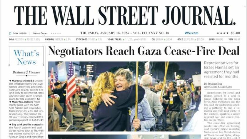 Iranpress: World Newspaper: Negotiators Reach Gaza Ceasefire Deal 