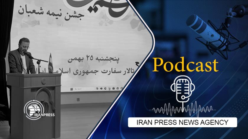 Iranpress: Podcast: Grand Mid-Sha’ban Celebration Held at Iranian Embassy in China