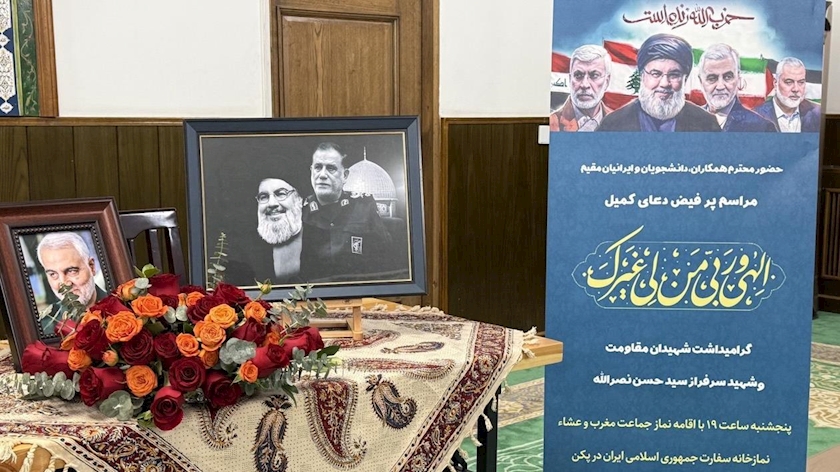 Iranpress: Iranians in China Held Memorial Ceremony for Sayyed Hassan Nasrallah