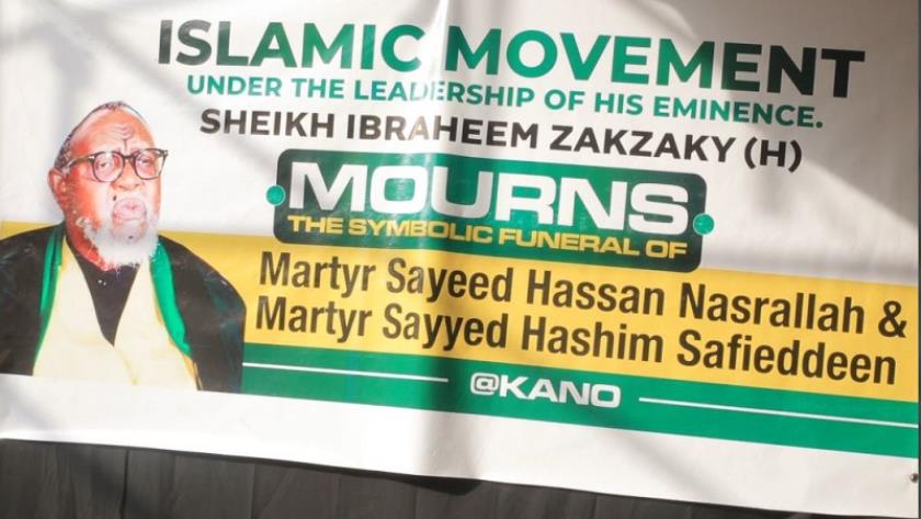 Iranpress: Islamic Movement in Nigeria Honors Resistance Leaders 