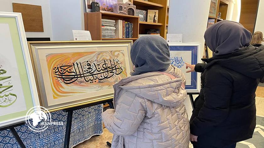 Iranpress: Quranic Calligraphy Works Expo Opens in Sarajevo 