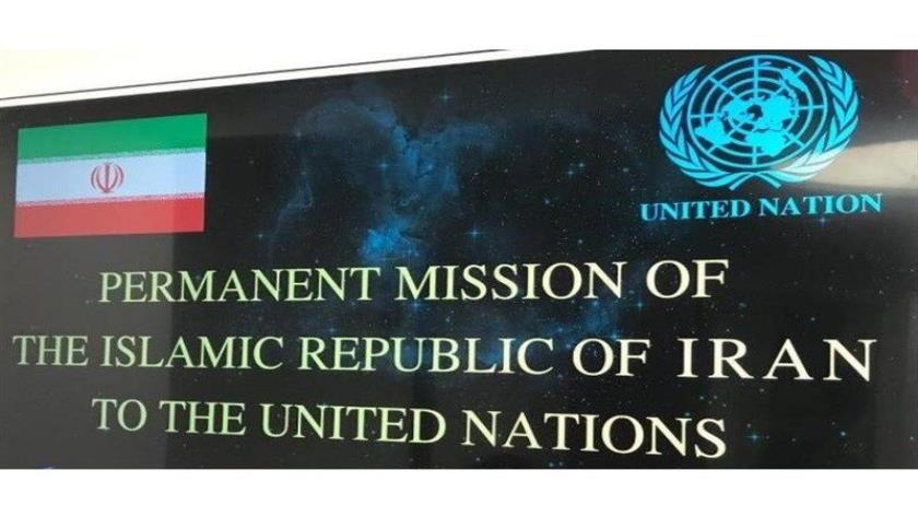 Iranpress: Iran’s UN Mission: No Negotiations on Dismantling Nuclear Program