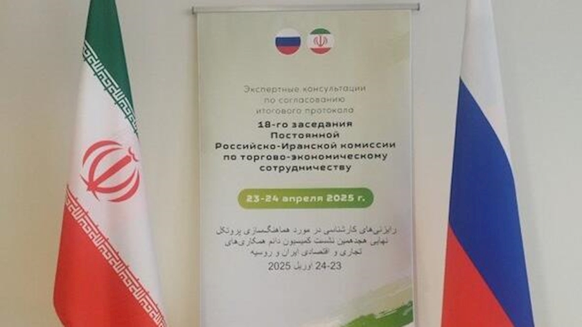 Iranpress: Eighteenth Joint Economic Commission Between Iran and Russia Kicks Off