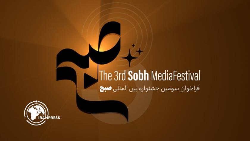 Iranpress: Voices from Sobh Media Festival: Solidarity with Gaza and Resistance 