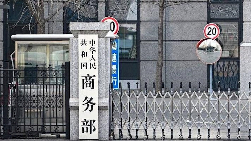 Iranpress: China Slams U.S. Over Trade Commitments Violation