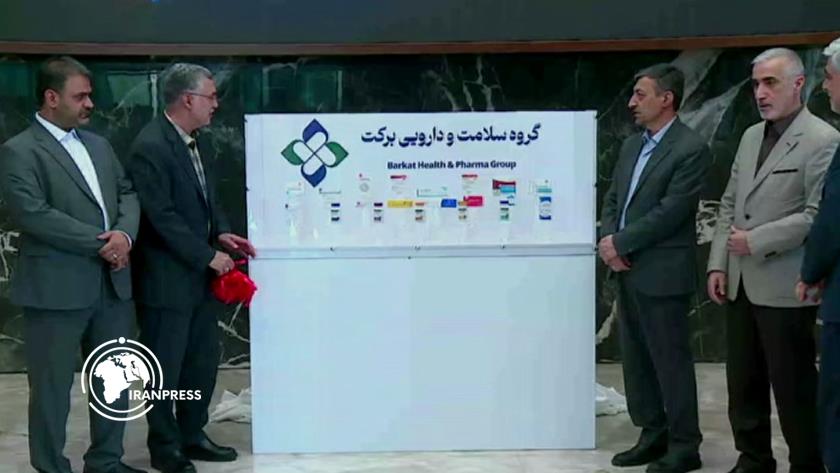 Iranpress: Iran Unveils 23 New Medicines, Including First Locally-Made HPV Vaccine