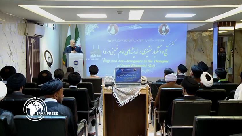 Iranpress: Islamabad Hosts Conference Exploring Imam Khomeini’s Views on Hajj, Global Arrogance