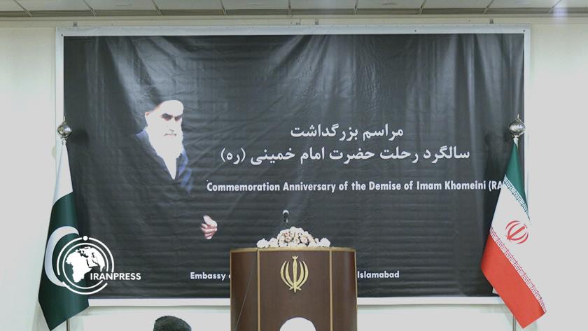 Iranpress: Malaysia Honors Imam Khomeini’s Legacy in Commemoration Ceremony