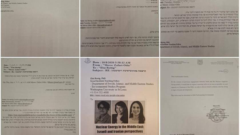 Iranpress: Iran Releases First Batch of Intelligence Documents Against Israel