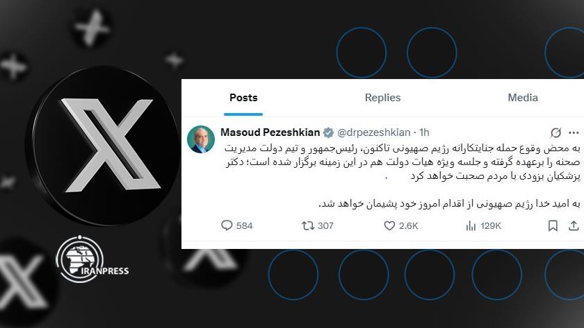 Iranpress: Pezeshkian: Israel Will Regret Its Action