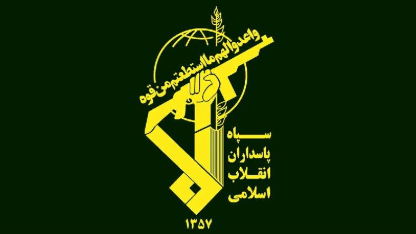 Iranpress: Choose between 