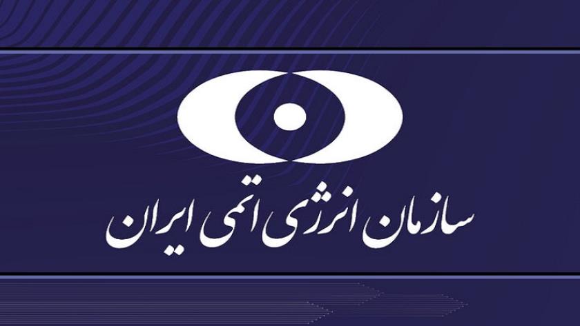 Iranpress: Statement by AEOI Following US attack on Iran