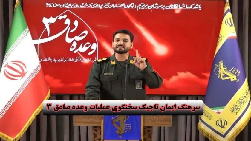 Iranpress: IRGC Spokesman: Trump’s Bluster Reflects Heavy Defeat Against Iran’s Resolve