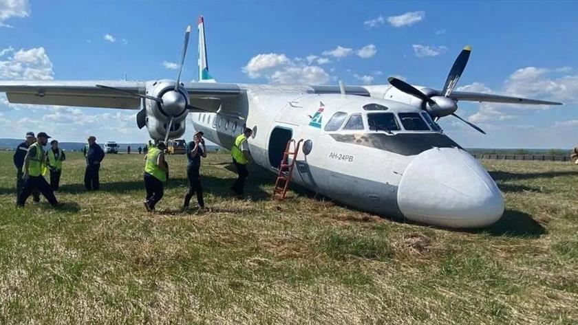 Iranpress: Passenger Plane Crashes in Russia; All On Board Die