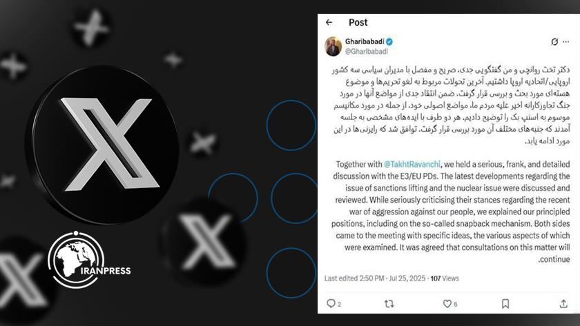 Iranpress: Gharibabadi: Negotiations with Europe Were Clear, Detailed
