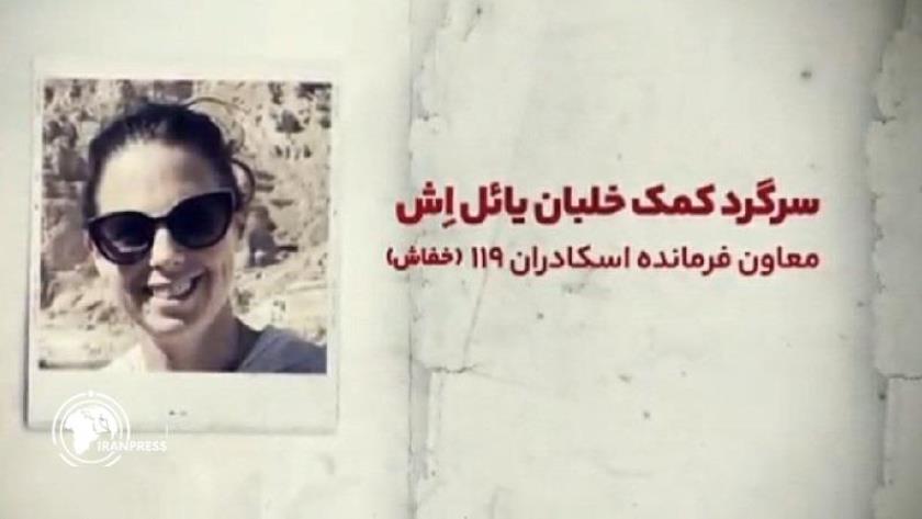 Iranpress: Iran