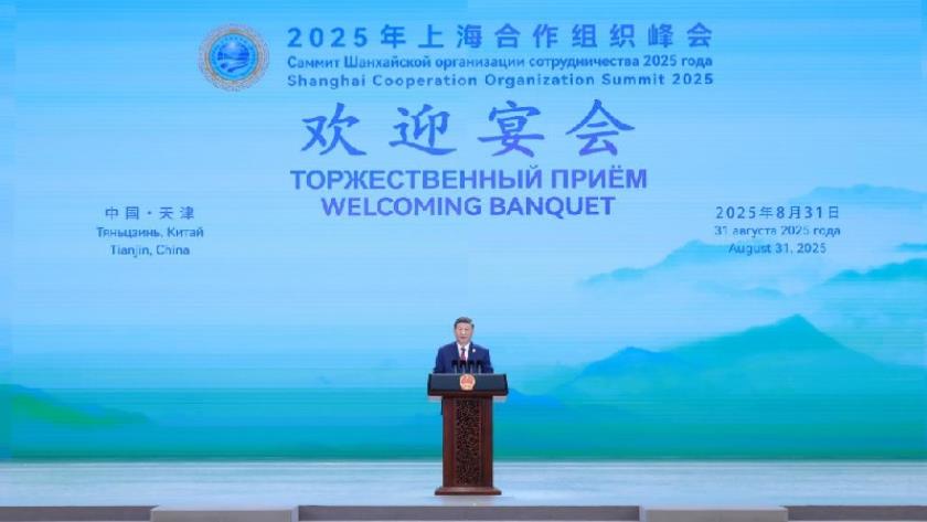 Iranpress: SCO Summit Opens With Chinese President