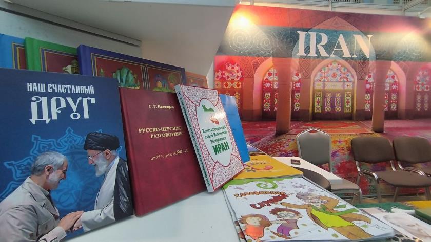 Iranpress: Iranian Publishers Showcase at Moscow International Book Fair
