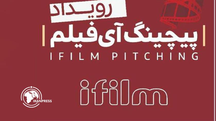 Iranpress: iFilm Launches First “Pitching Short Film” Event to Spotlight Emerging Talents