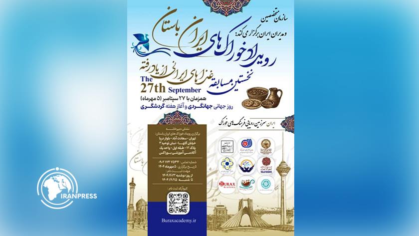 Iranpress: Top Winners of the First Ancient Iran Cuisine Event