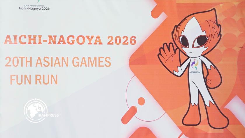 Iranpress:  Iran Holds Ceremony to Announce List of Participating Teams for 2026 Asian Games 