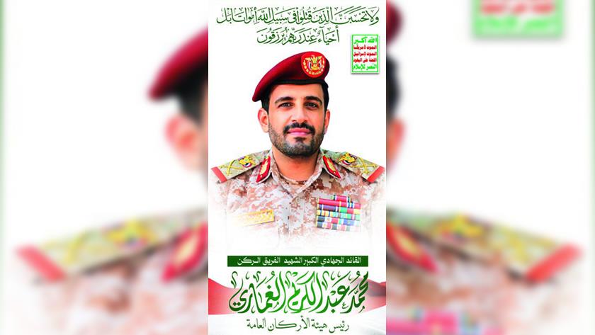 Iranpress: Chief of Staff of Yemen’s Armed Forces Martyred In Israeli Aggression Last Month