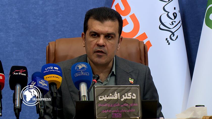 Iranpress: Iran to Host First Int