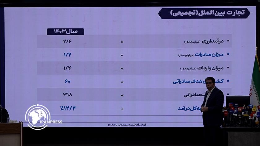 Iranpress: SHASTA Foreign Income Mounts to $2.6 Billion 