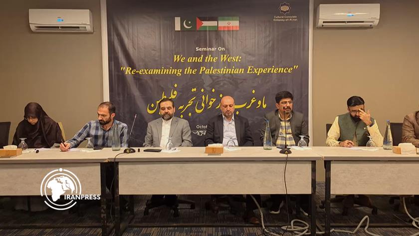 Iranpress: Pakistani Academics Urge Less Reliance on U.S., Stand Firm With Palestine