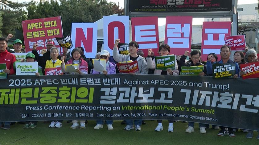 Iranpress: South Korean Protesters Denounce APEC Summit, Trump’s Visit