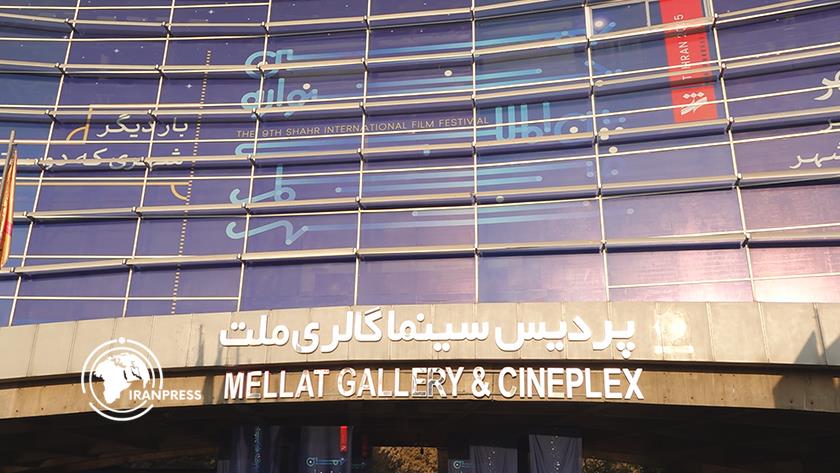 Iranpress: Shahr International Film Festival Kicks Off in Tehran