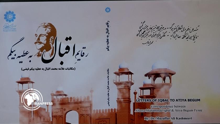 Iranpress: Book Diplomacy Echoes Iqbal’s Legacy: Iran–Pakistan Cultural Ties Strengthened