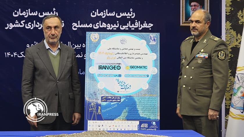 Iranpress: Iran’s Armed Forces Mapping Agency to Launch Iran Geo Expo on Thursday