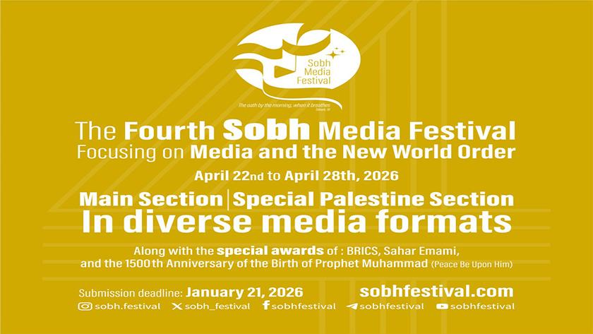 Iranpress: 4th Sobh Media Festival Opens Call for Global Submissions