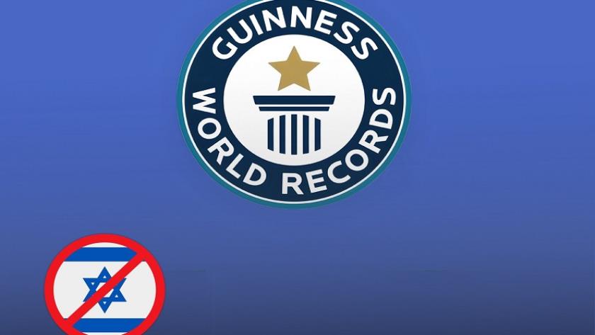 Iranpress: Guinness Bans Israel Over Gaza Genocide 