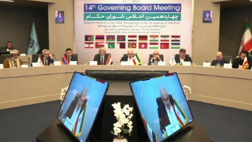 Iranpress: 14th RCUWM Governing Board Meeting Begins, Underway in Tehran