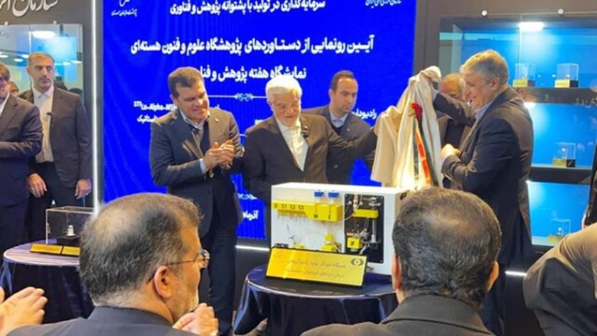 Iranpress: Iran Showcases Leading Nuclear Science Innovations at 26th International Tech Expo