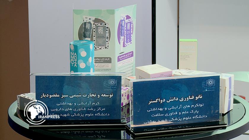 Iranpress: Seventeen Researchers Honored at Abu Reyḥan Biruni Research Festival in Tehran 