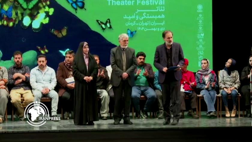 Iranpress: 44th Fajr Theater Festival Concludes With Winners Announced In Tehran