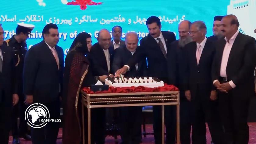 Iranpress: 47th Anniversary of Iran