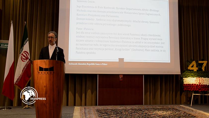 Iranpress: 47th Anniv. of Islamic Revolution in Warsaw