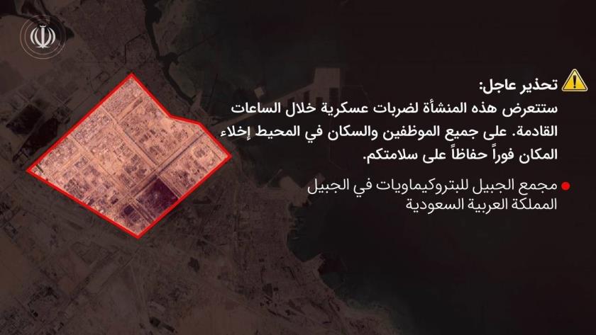 Iranpress: IRGC Issues Evacuation Order For Energy Sites Of Persian Gulf Countries