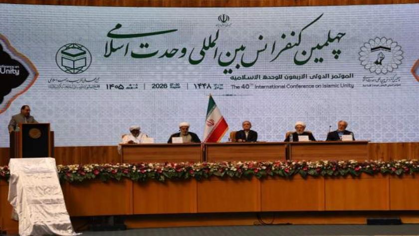 Iranpress: 40th Islamic Unity Conference Kicks Off in Tehran