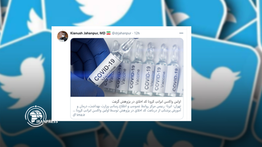 Iranpress: le premier vaccin iranien contre le coronavirus reçoit un code d