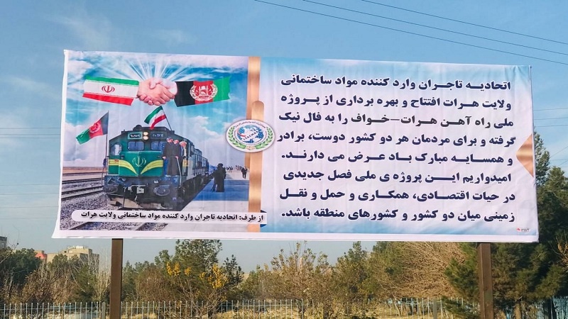 Iranpress: La voie ferrée Khaf-Herat a été mise en service