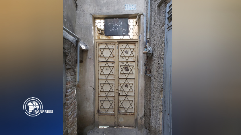 Iranpress: Synagogue Ezra Yaghoub dans la capitale de l